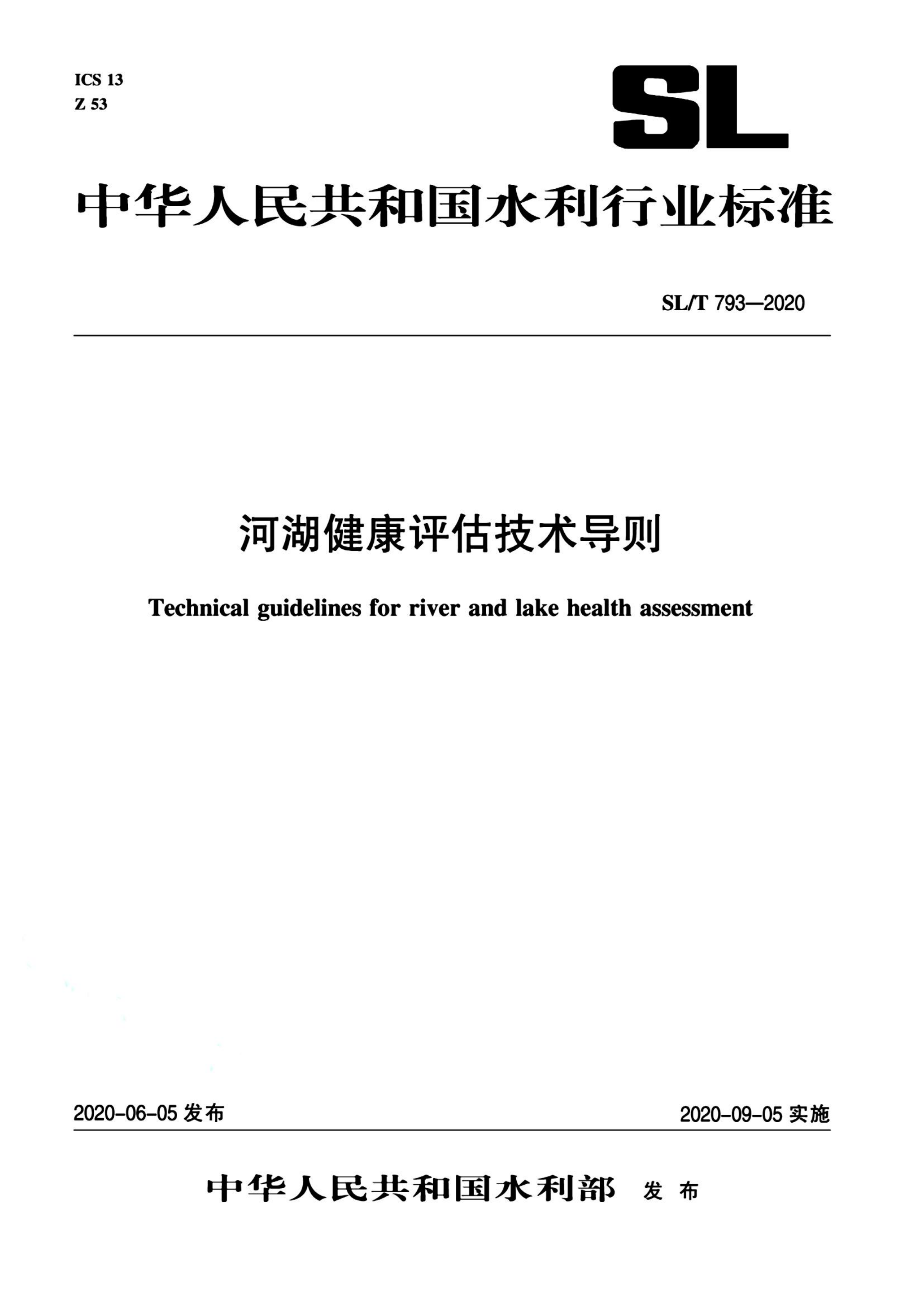 资源详情图